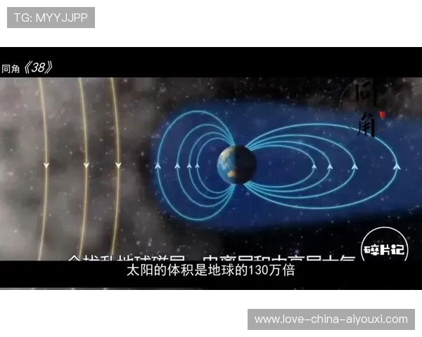太阳进攻断电 太阳进攻断电