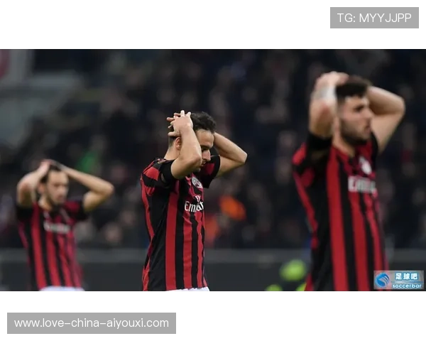 AC米兰站位保持非常合理