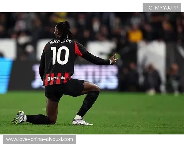 AC米兰内切突突突，莱奥劲射直挂死角