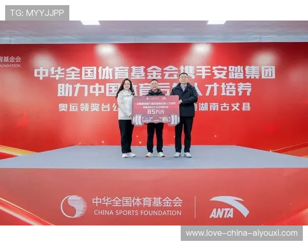 联盟设立女性运动员权益保护专项基金保障发展机会，女性运动员参加奥运会,其意义