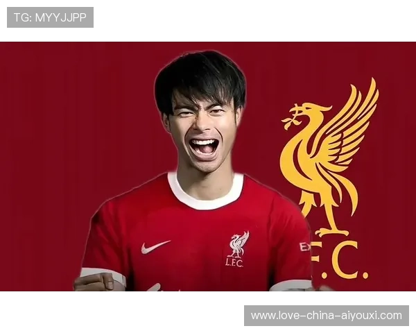 利物浦引进高强度边锋